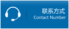 惠东县优时通物流联系方式