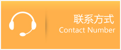 惠东县优时通速运联系地址查询