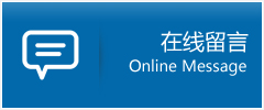 惠东县优时通物流公司在线查询