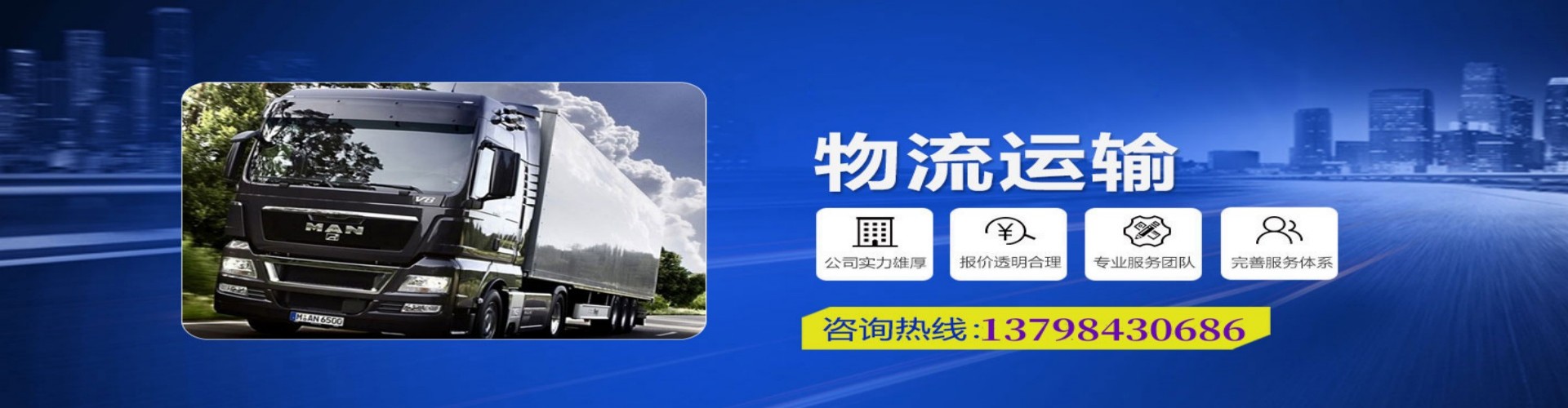 惠东县到香港物流公司,惠东县到台湾快递公司，惠东县澳门货运公司